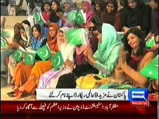 Dunya News 9pm Bulletin – 26th February 2014