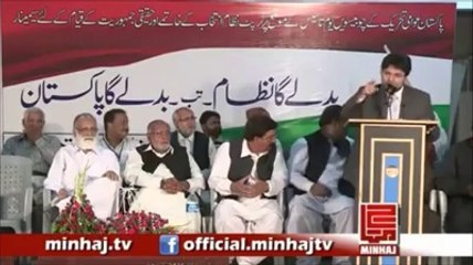 نماز انقلاب کب، کیسے اور کہاں پڑھی جائیگی۔ ڈاکٹر حسین محی الدین۔