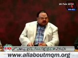 Create a martyrs fund to support their family members: Altaf Hussain