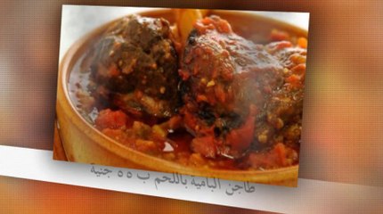 مطعم عكاوى الأكل اللى بجد