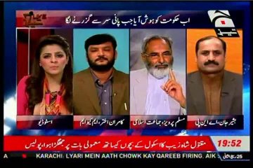 GEO TEZ @ 7 Ayesha Ehtisham with Kamran Akhtar (25 Feb 2014)