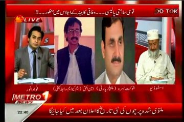 METRO Do Tok Fawad Anwar with Aminul Haq (25 Feb 2014)