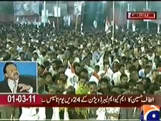 Capital talk (Qaumi Salamti Policy Per Siasi Itifaq-e-Rai Ho Paye Gah Ya Nahi) 26th Feb 2014
