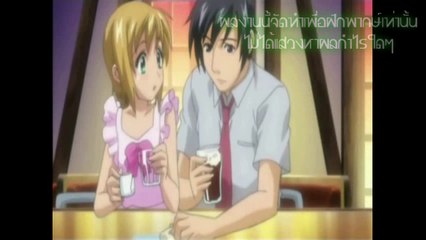 [ridersea1] Boku No Pico [ตัวประกอบ=ปู่ปิโกะ]