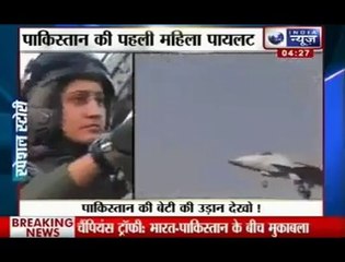India news anchor sad first pakistani girl air force Pilot