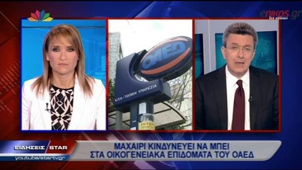ΒΙΝΤΕΟ-Ο Νίκος Χατζηνικολάου για τη μείωση των εργοδοτικών εισφορών