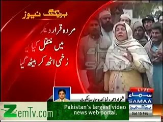 Height of negligence .. Alive Man Declared Dead By Sialkot Civil Hospital Doctor