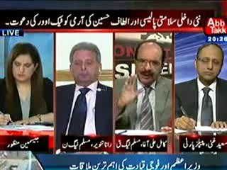Tonight With Jasmeen (New Dakhli Salamti Policy ) 26th Feb 2014