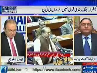 Nadeem Malik Live (Mazakarat Kay Baray May Kisi Abham Ka Shikar) 26th Feb 2013