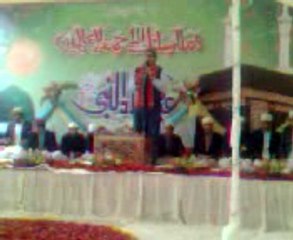 Urdu Naat (Ye Gumbad e Khazra Hai) By hafiz muhammad ali fareedi
