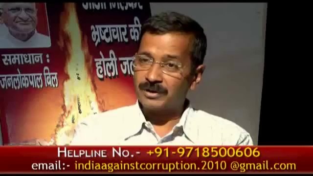 Aam Aadmi Party Leaders Arvind kejriwal, inspiring Interview part 1