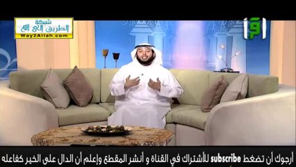 كيف تغفر ذنوبك كلها و تكسب رصيد حسنات زائد - مقطع جميل