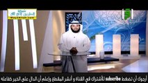 كيف تغفر كل ذنوبك عندما تفزع في نومك - شاهد لتعرف