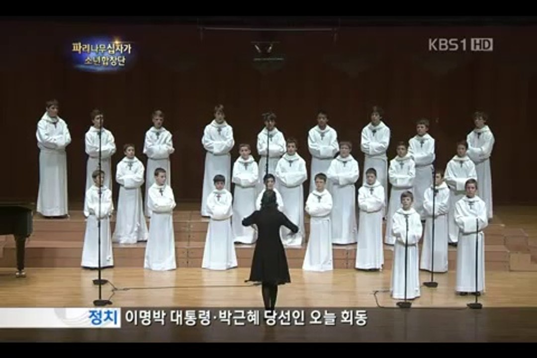 PCCB - LA ROSE ROUGE   - COREE 2012