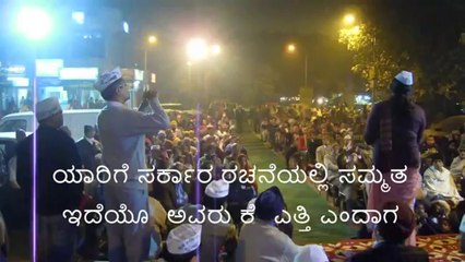 AAP forms government in Delhi_ Minority govt explained (Kannada)[1]