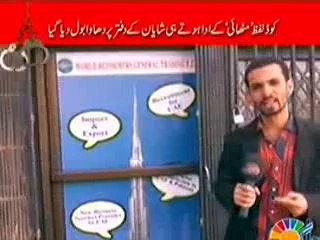 Hatkhari Crime Show On Jaagtv – 26th February 2014