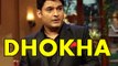 Kapil Sharma's DHOKHA To Comedy Nights With Kapil? | Latest Gossip