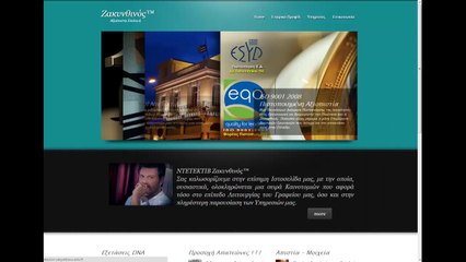 Ντετέκτιβ Ζακυνθινός Ιδιωτικός Ερευνητής Αξιόπιστες Υπηρεσίες
