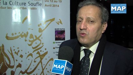 الدورة الثامنة لمهرجان فاس للثقافة الصوفية ما بين 12 و 19أبريل المقبل 