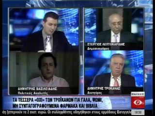 Ειδησεις 18.00 26-02-14