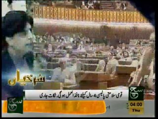 News Headlines 4am February 27, 2014