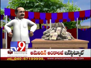 Satire on Real boom in Seemandhra - Vikatakavi