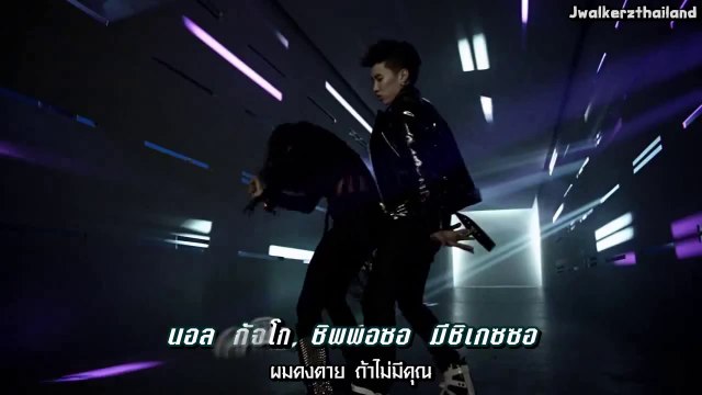 [ซับไทย & คาราโอเกะ] Know your name - Jay Park ft.Dok2
