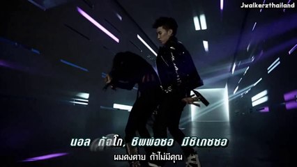 [ซับไทย &  คาราโอเกะ] Know your name - Jay Park ft.Dok2