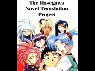 Interesting Tenchi Muyo Translation Projects
