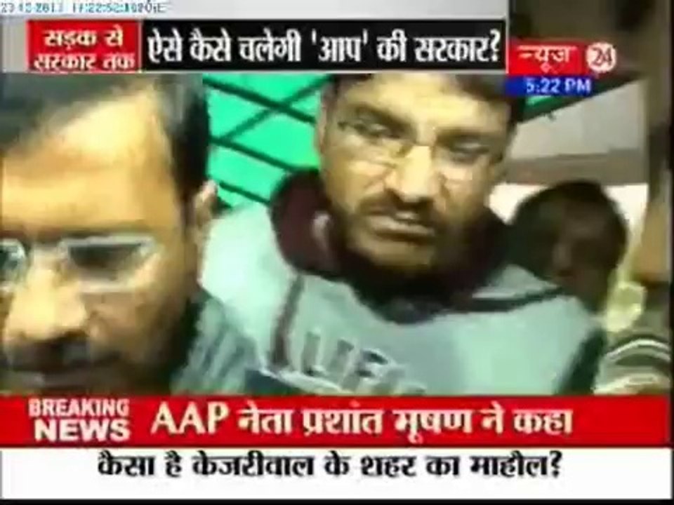 Delhi CM Arvind Kejriwal Interview 23 December 2013