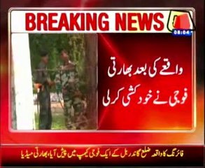 Indian army soldier kills 5 colleagues, himself