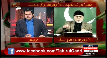 02-Inqilab Ki Call Kab Tak
