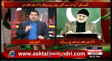 06-Dr Qadri Apni Khidmaat Ki Shakal Main Pakistan Main Mojod Hain