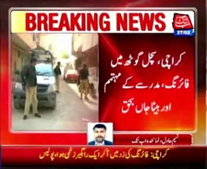 Madrassa caretaker, son killed in Karachi firing