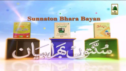 Islamic Speech - Imam e Azam Ki Seerat e Mubarika - Mufti Qasim Attari