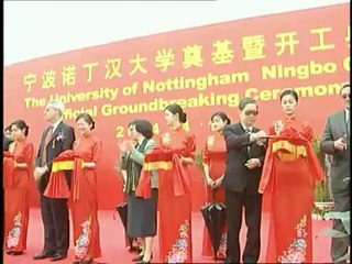 University of Nottingham Ningbo China campus ground breaking ceremony
