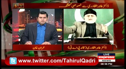 13-Inqilab Ky Liye Awaam Ki Bht Bari Tadad Jama Ho Rahi Hai - Dr Qadri