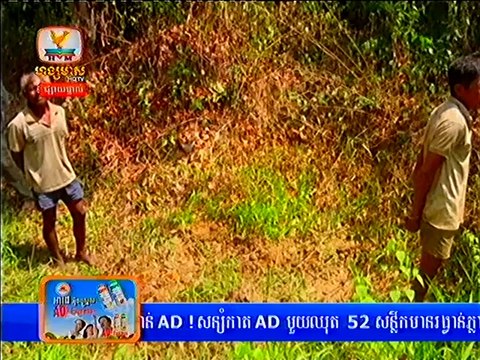 Hang Meas HDTV Khmer News 27 Feb 2014 - Part4