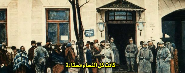The.First.World.War.05of10.Shackled.to.a.Corpse.1914.to.1916.Xvid.vXv