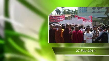 ANA NEWS ARAKAN TODAY IN ARABIC -النشرة الإخبارية _ أراكان اليوم ( الإثنين ) 27 _ 4 _ 1435هـ