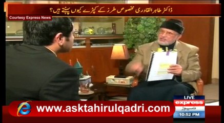 08-Inqilab Ky Liye Hikmat-e-Amli Kya Hogi