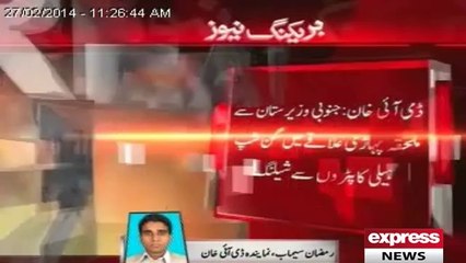 Pak Army hit terrosist with gunship helicopter