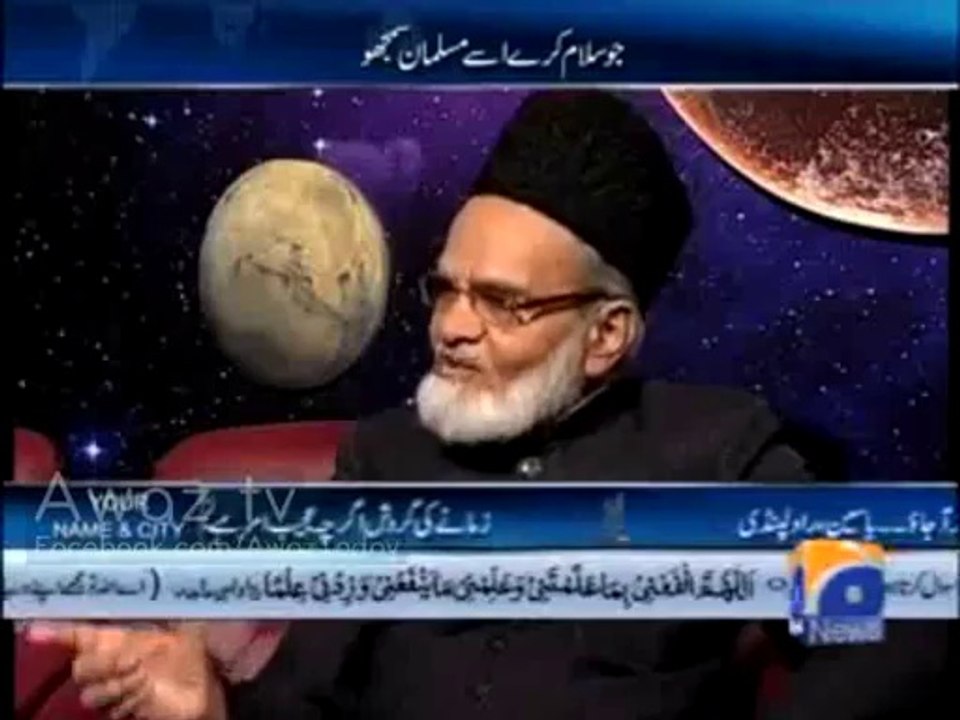 Allama Naqvi Killed