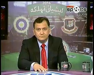 Pakistan v Afghanistan Asia Cup 27 Feb 2014 Pitch Report