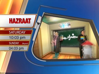 AbbTakk - Hazraaaat (Waseem Akhtar) - Promo