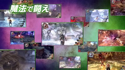 Soul Sacrifice Delta - Trailer de lancement Japon