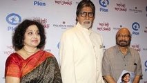 Amitabh Bachchan Launches 'Meri Beti Meri Shakti' Book !