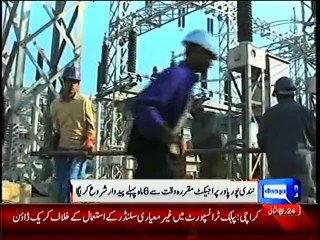 Chief Minister Punjab Nandi Pur Project from DUNYA TV Coverage