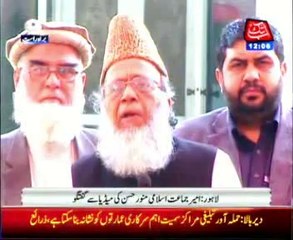Munawar Hassan Talking to media
