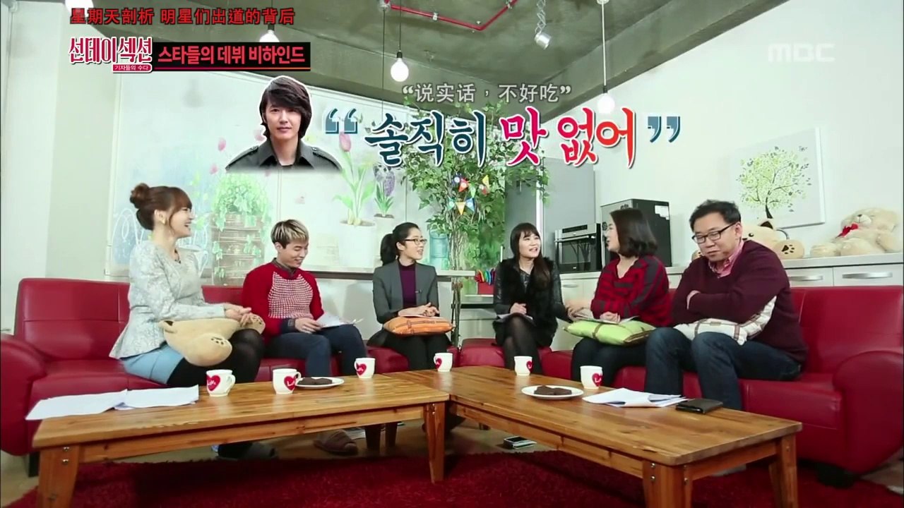 「明星們出道的背後」之尹相鉉(中字)